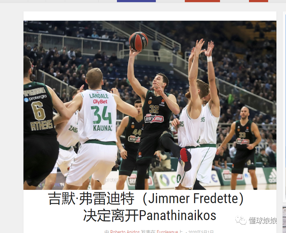 篮球湖人替补球员贡献关键篮板